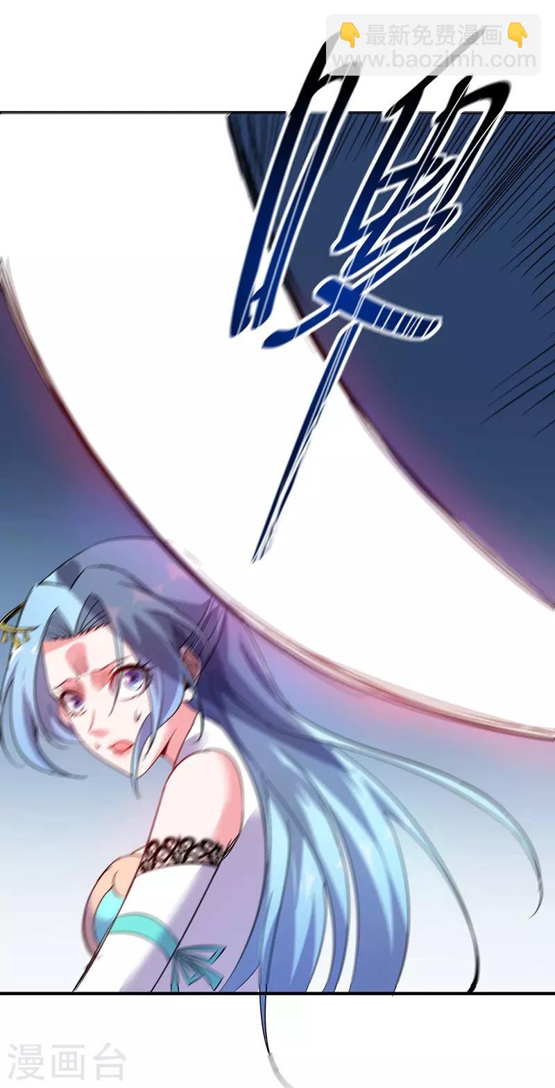 第41话 黑影偷袭-第41话