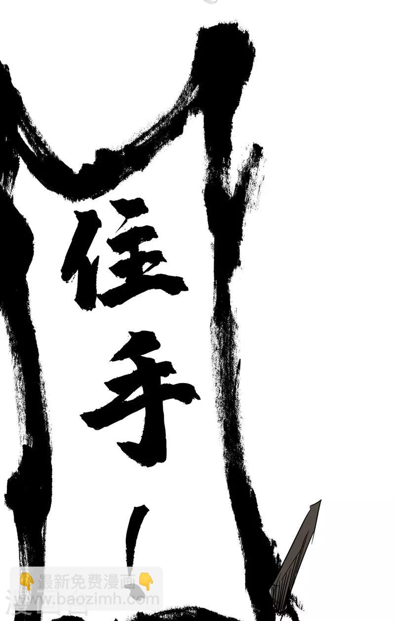 第41话 黑影偷袭-第41话