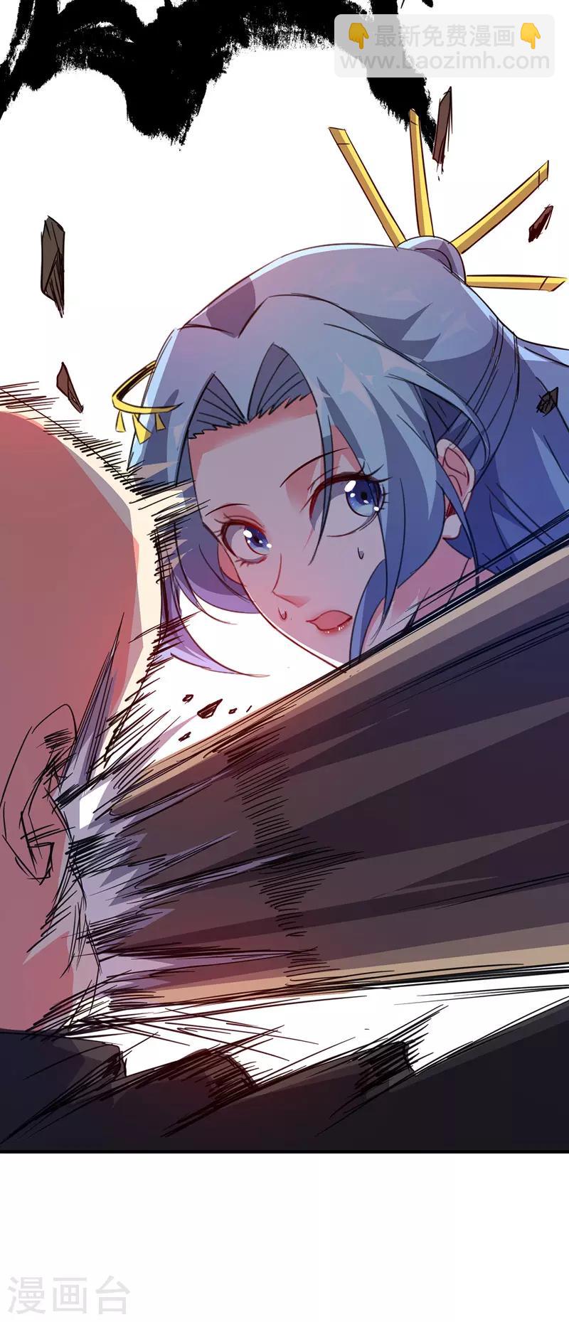 第41话 黑影偷袭-第41话