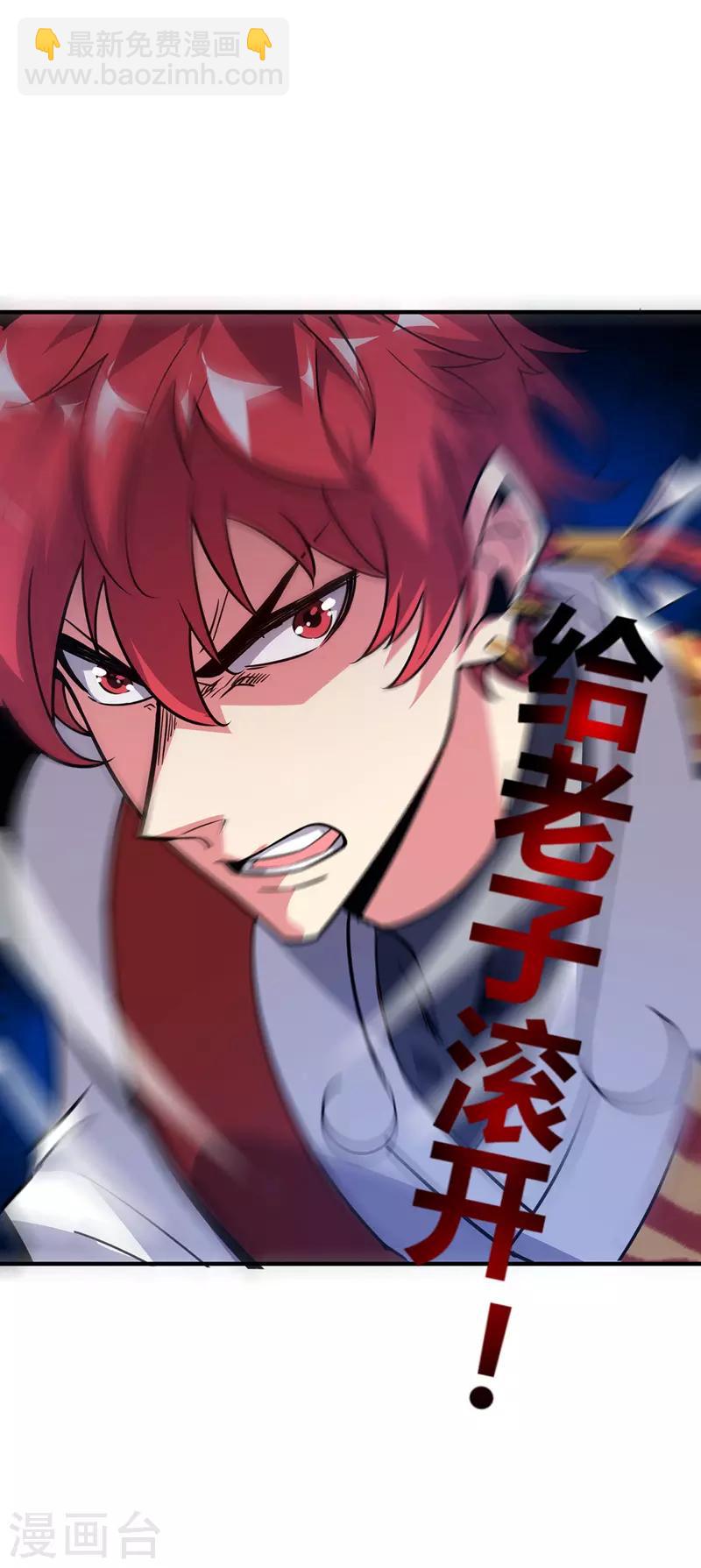 第41话 黑影偷袭-第41话