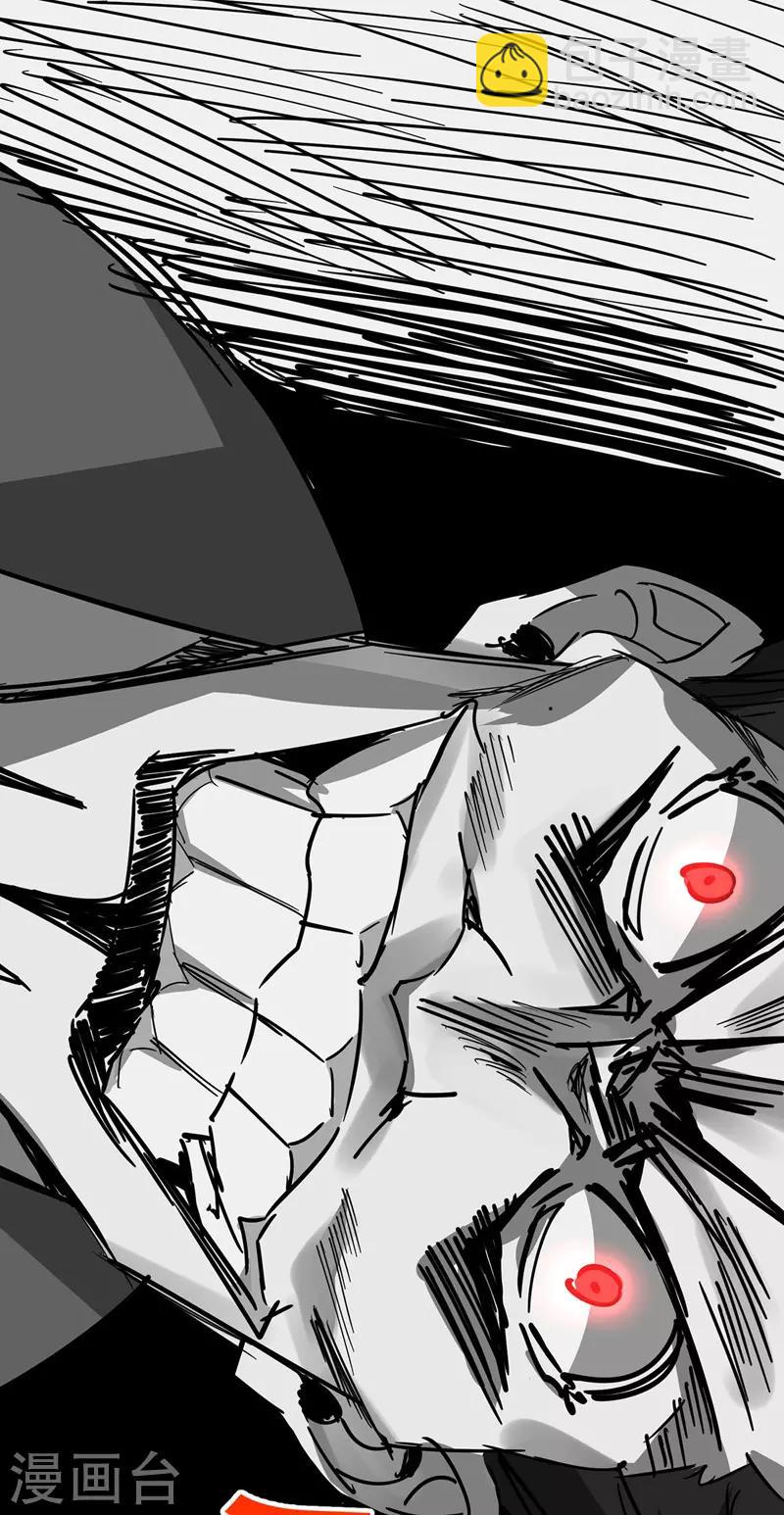 第41话 黑影偷袭-第41话