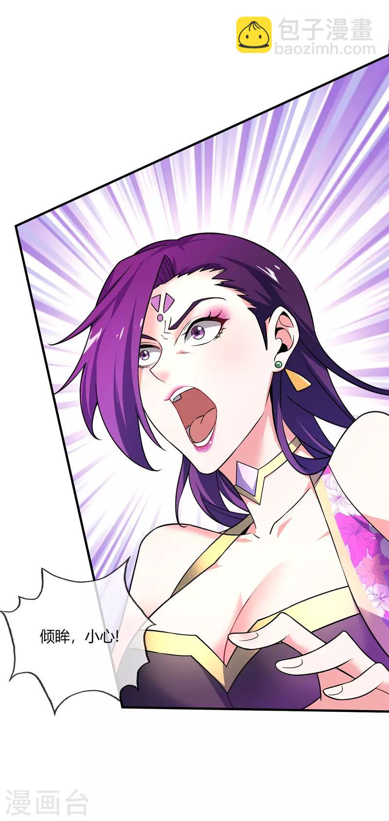 第41话 黑影偷袭-第41话