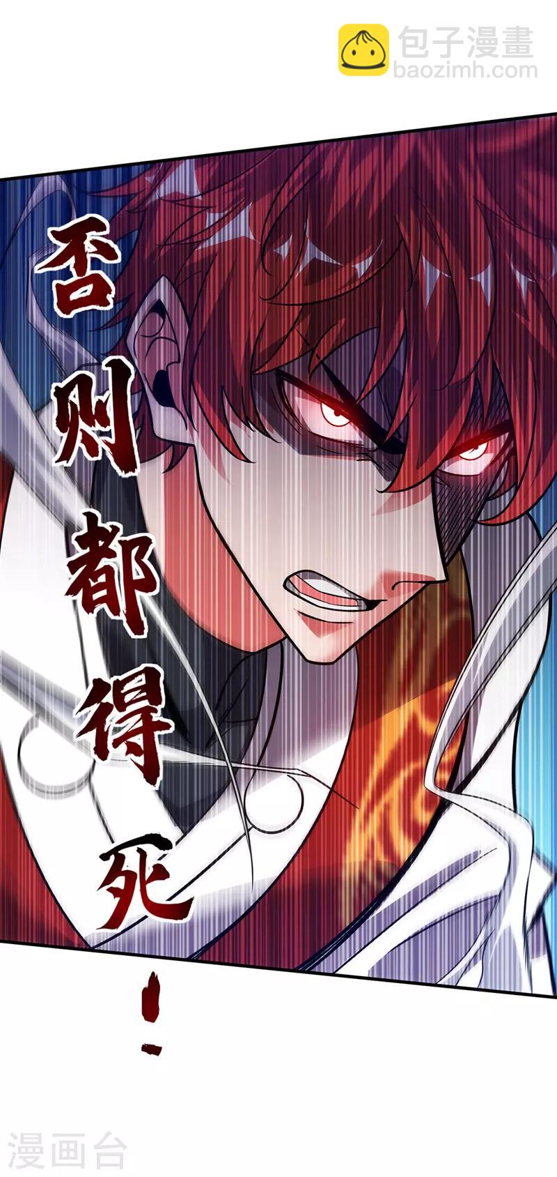 第43话 挑衅石家-第43话