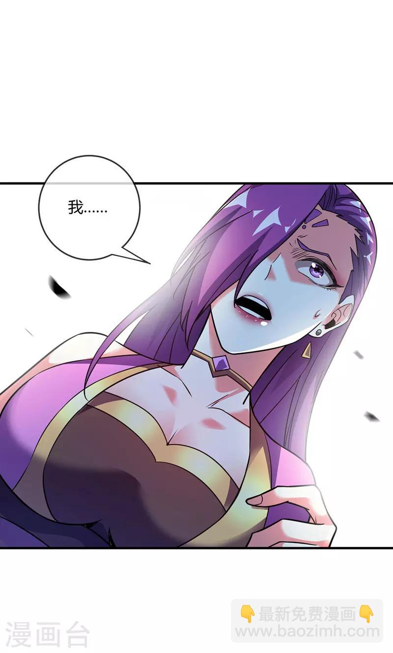 第43话 挑衅石家-第43话
