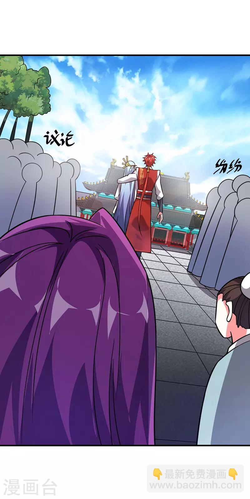 第43话 挑衅石家-第43话