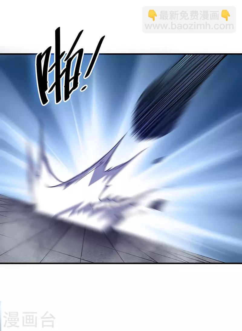 第45话 针对秦家-第45话
