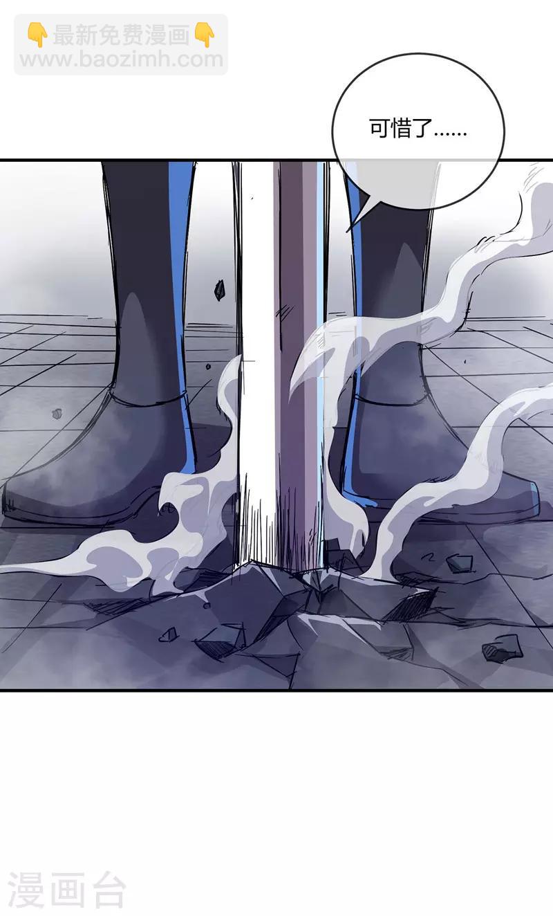 第45话 针对秦家-第45话