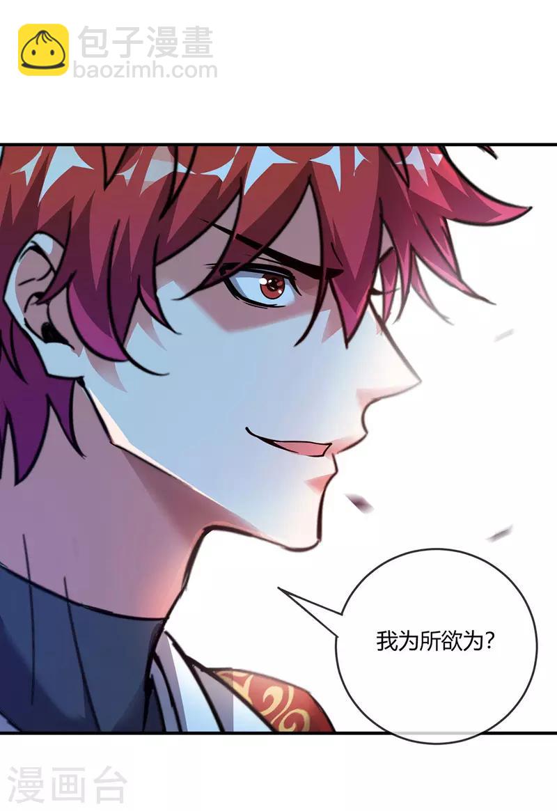 第45话 针对秦家-第45话