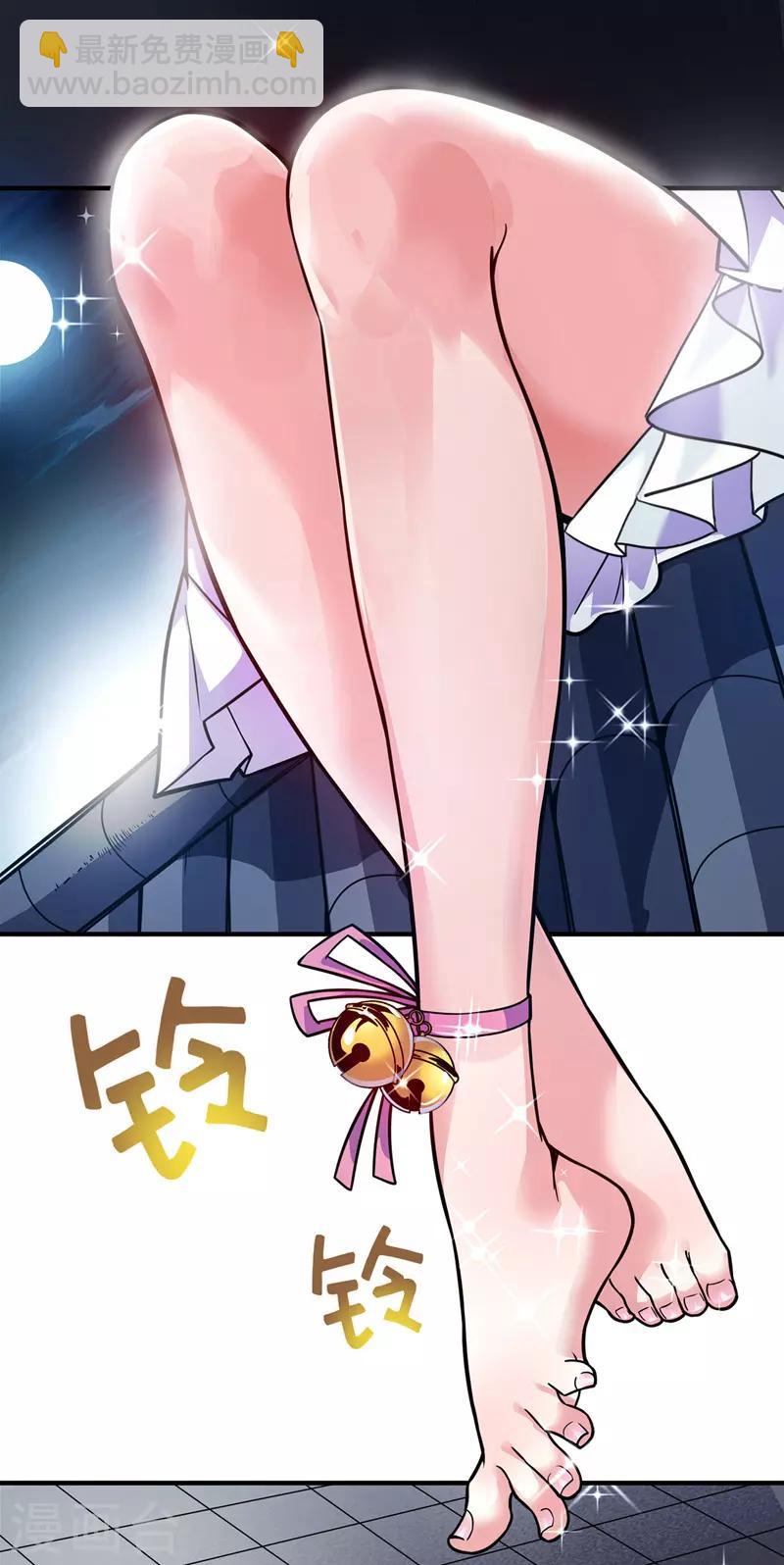 第47话 指点小舅子-第47话