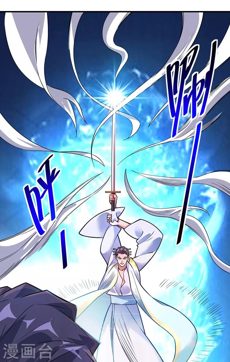 第49话 裂天斩-第49话