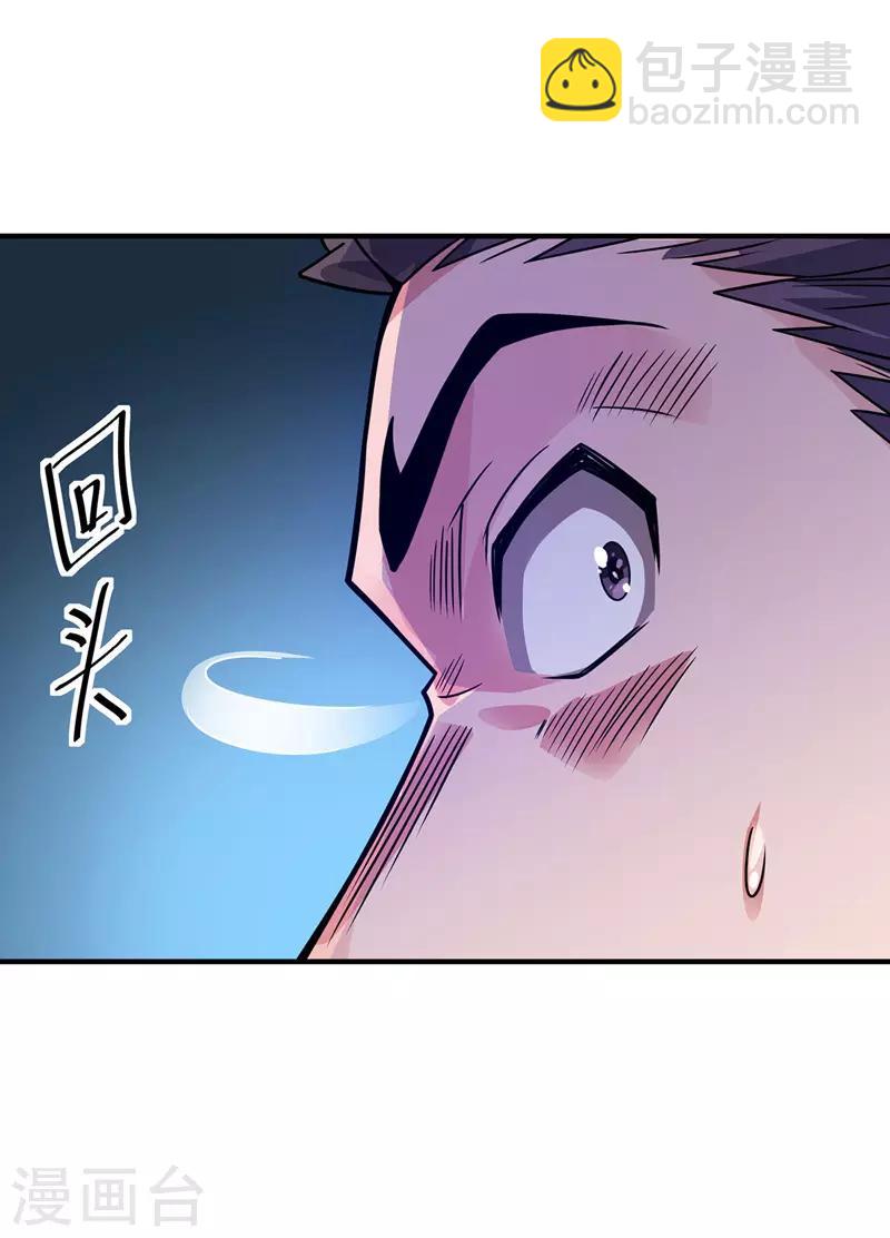 第49话 裂天斩-第49话