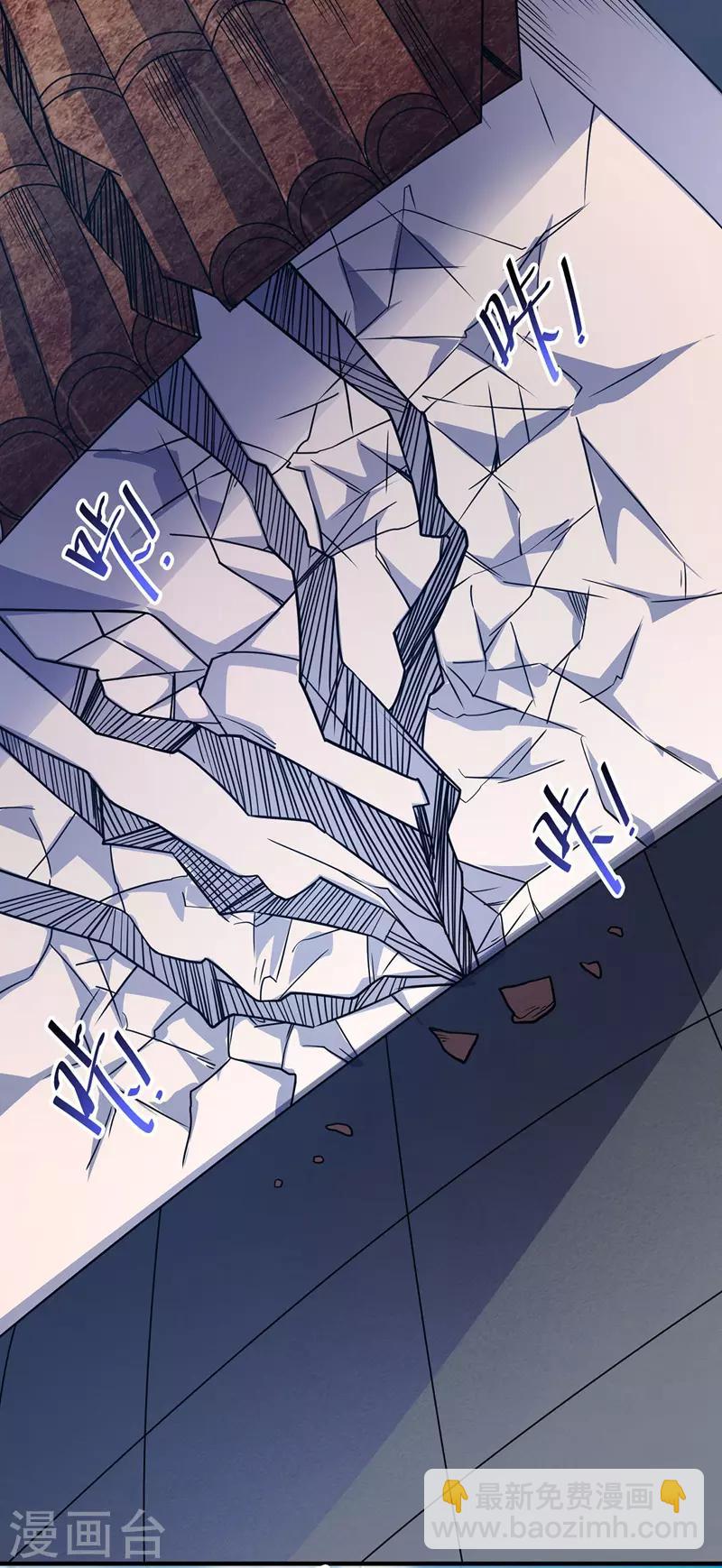 第49话 裂天斩-第49话