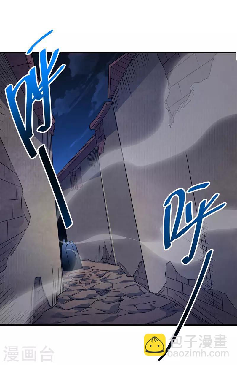 第51话 医治赵申-第51话