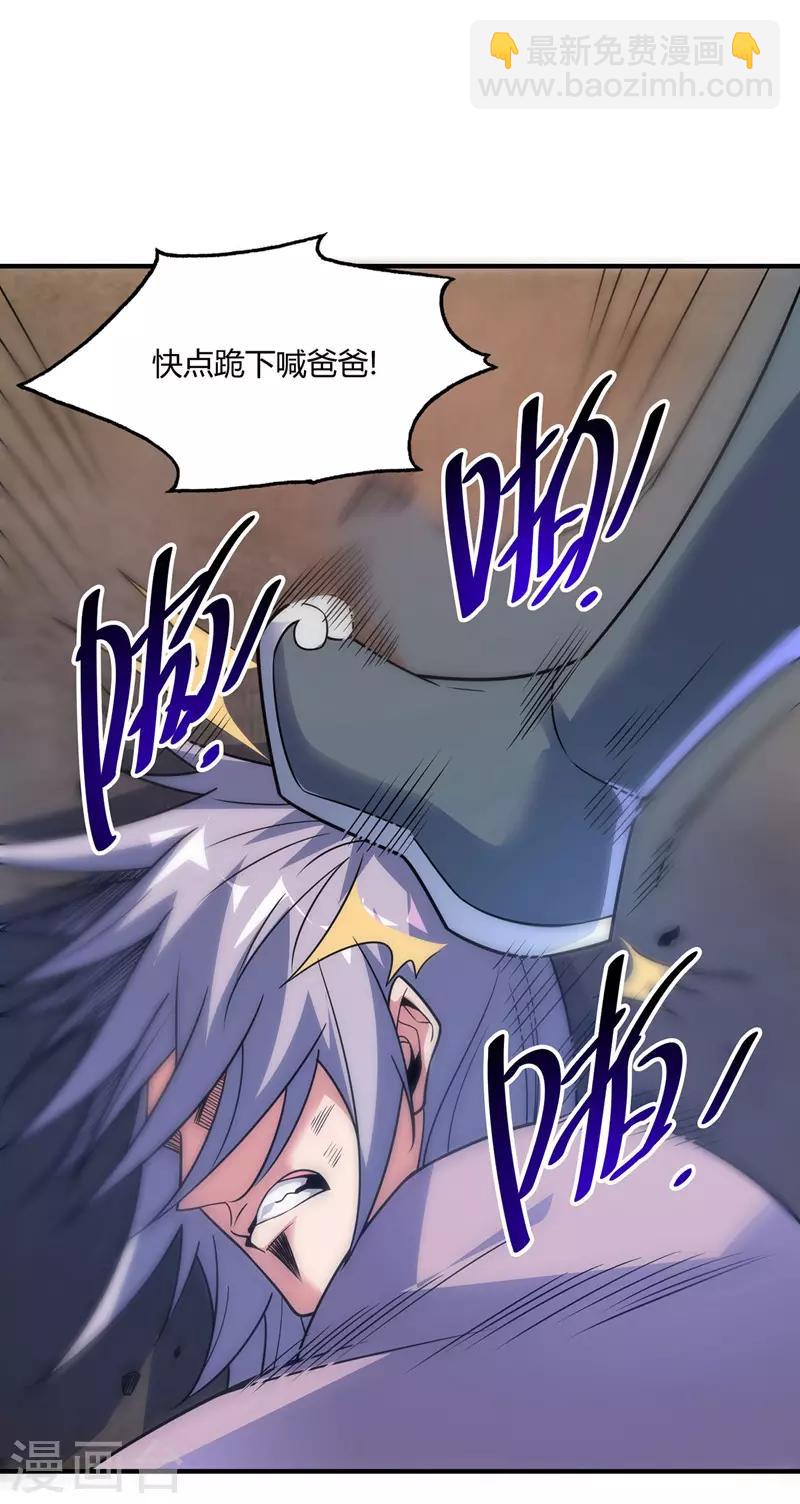 第51话 医治赵申-第51话