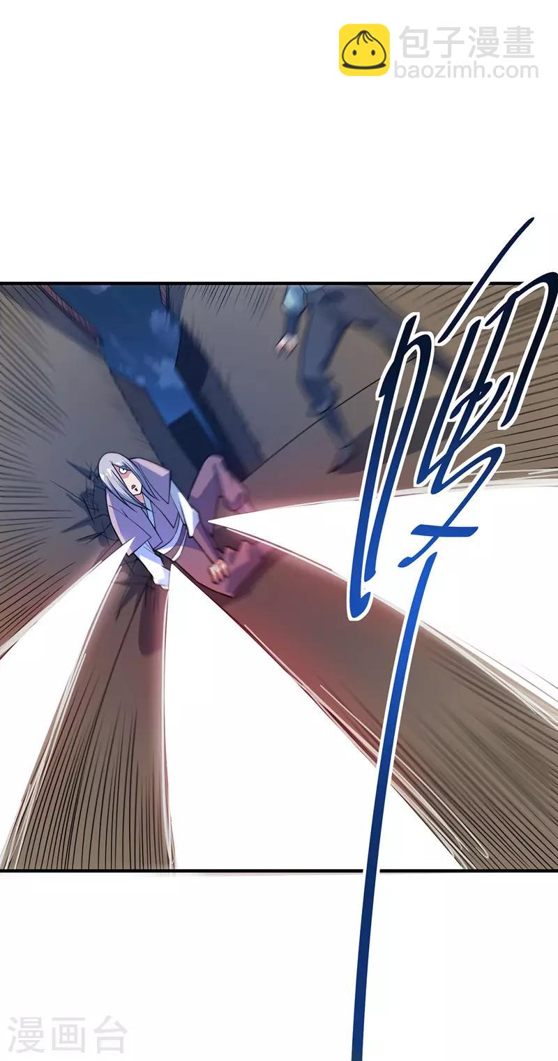 第51话 医治赵申-第51话
