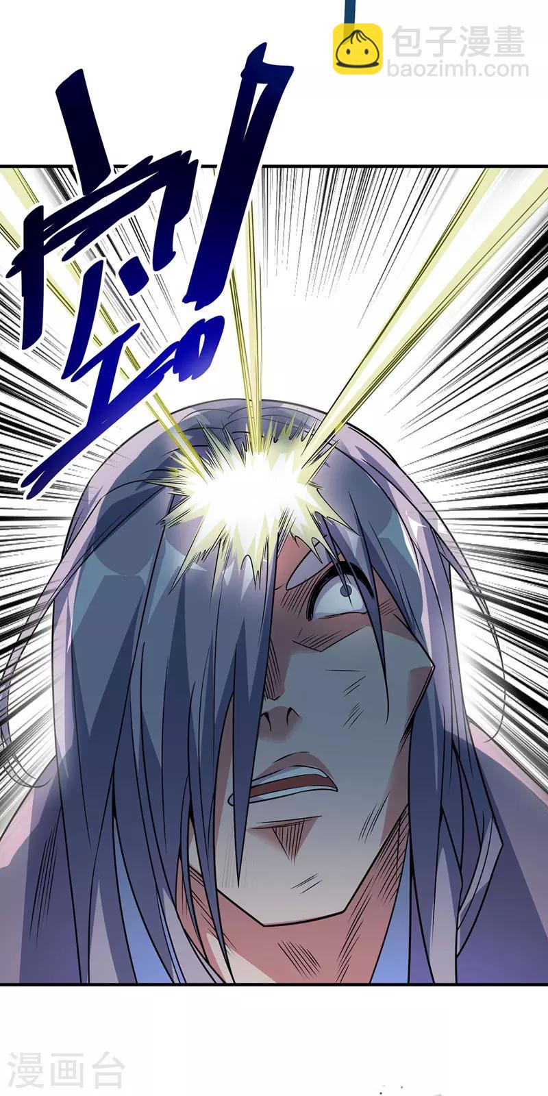 第51话 医治赵申-第51话