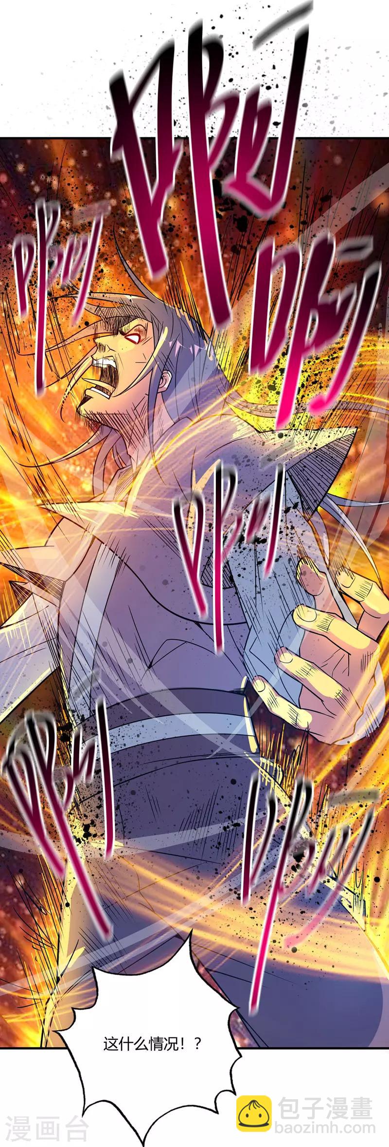 第51话 医治赵申-第51话
