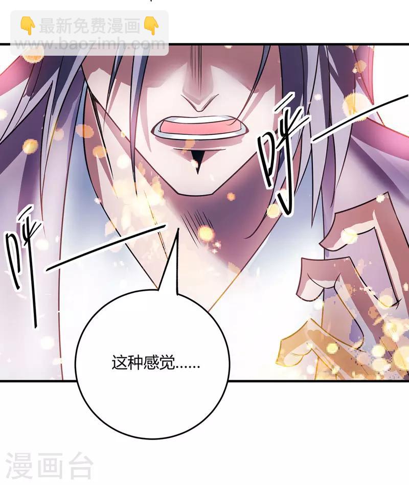 第51话 医治赵申-第51话