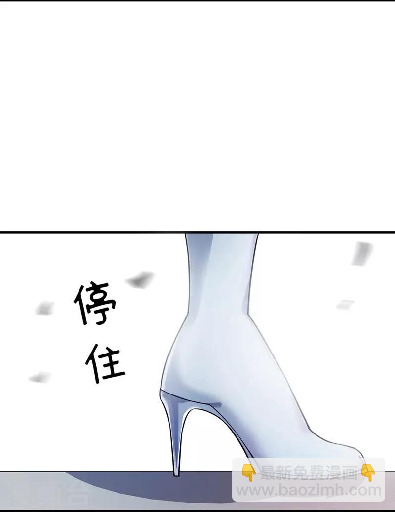 第51话 医治赵申-第51话