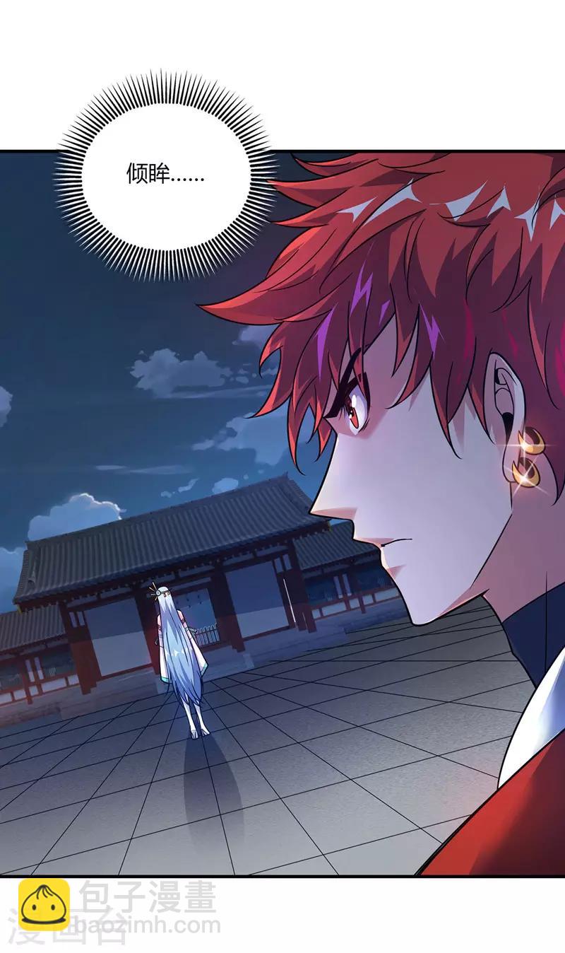 第51话 医治赵申-第51话