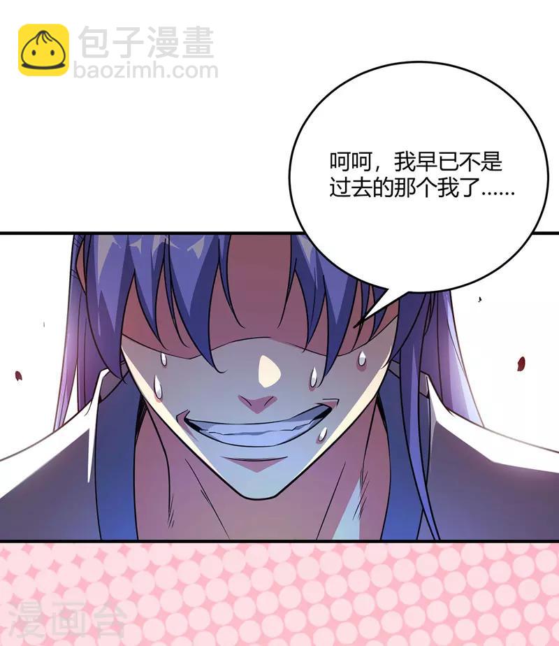 第53话 阻拦-第53话