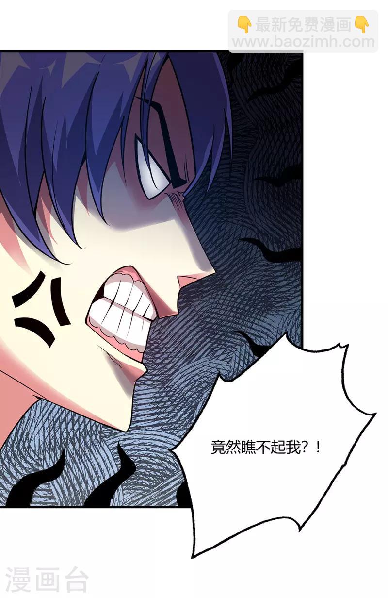 第53话 阻拦-第53话