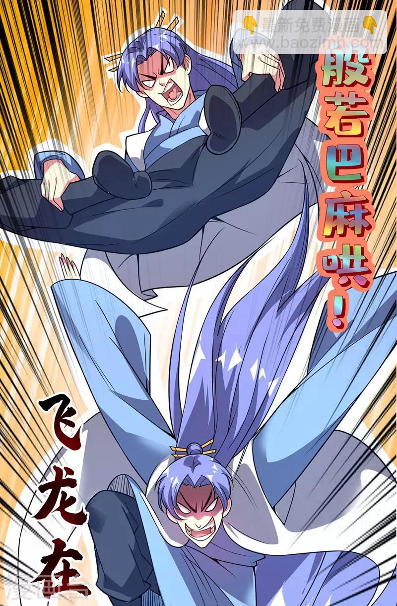 第53话 阻拦-第53话