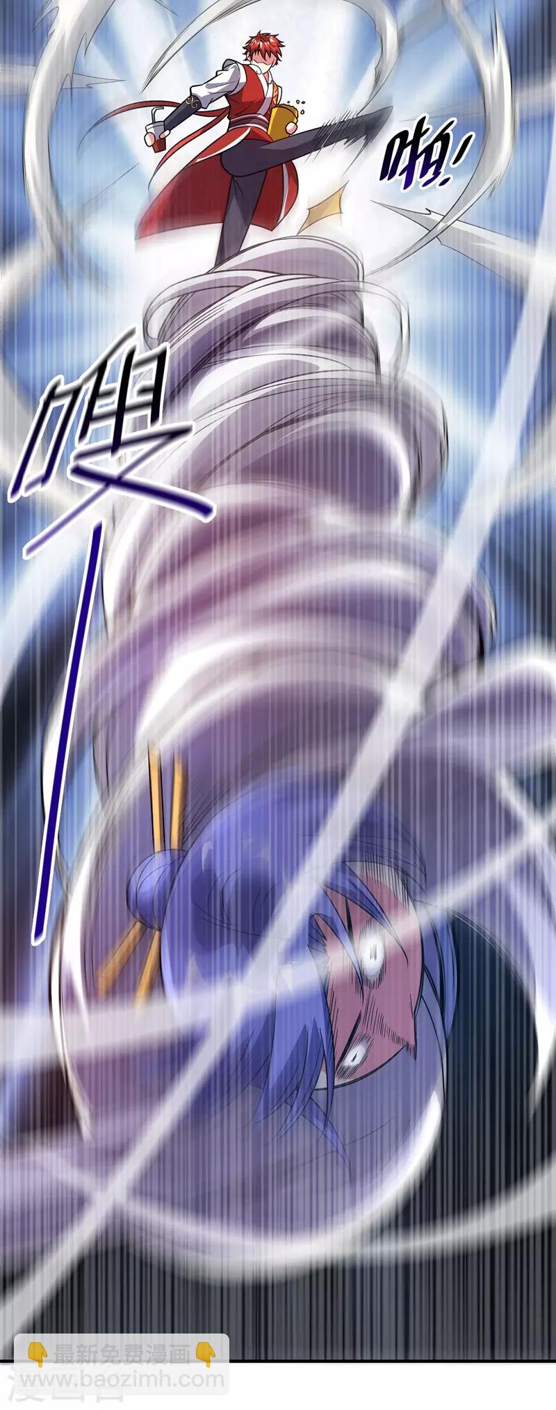 第53话 阻拦-第53话