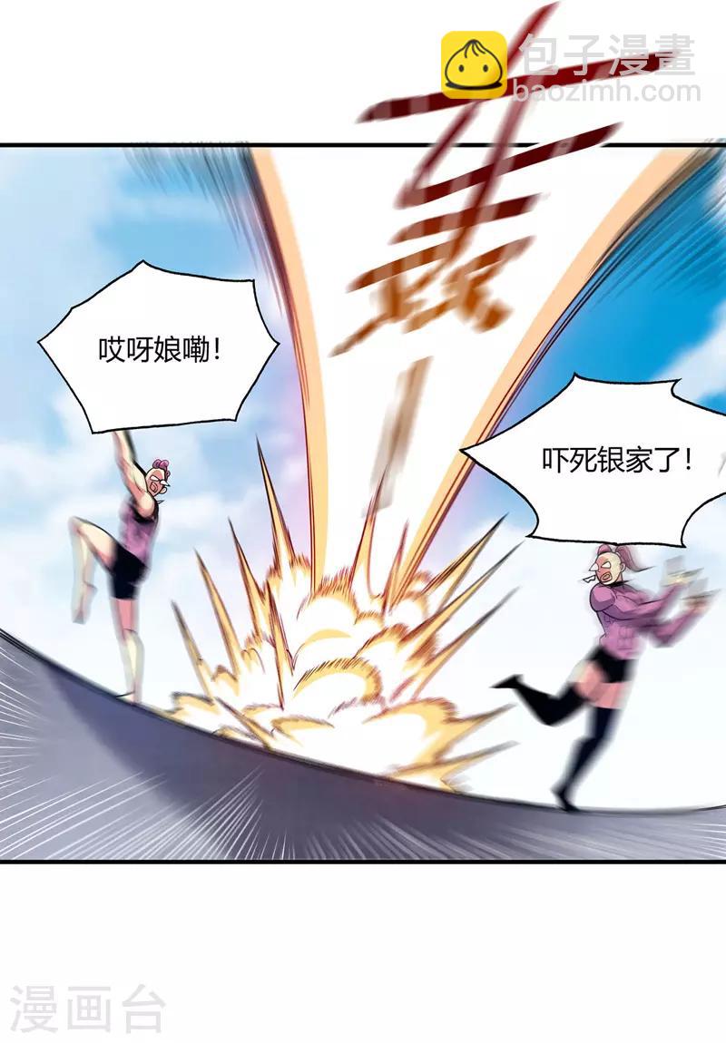 第53话 阻拦-第53话