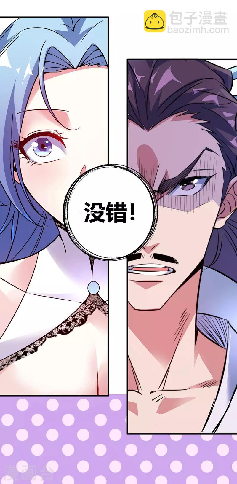 第53话 阻拦-第53话