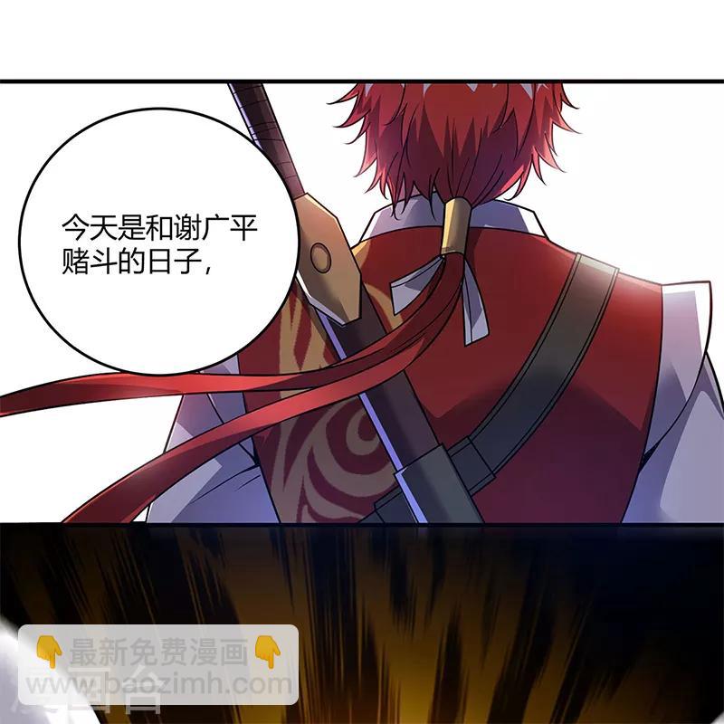 第53话 阻拦-第53话