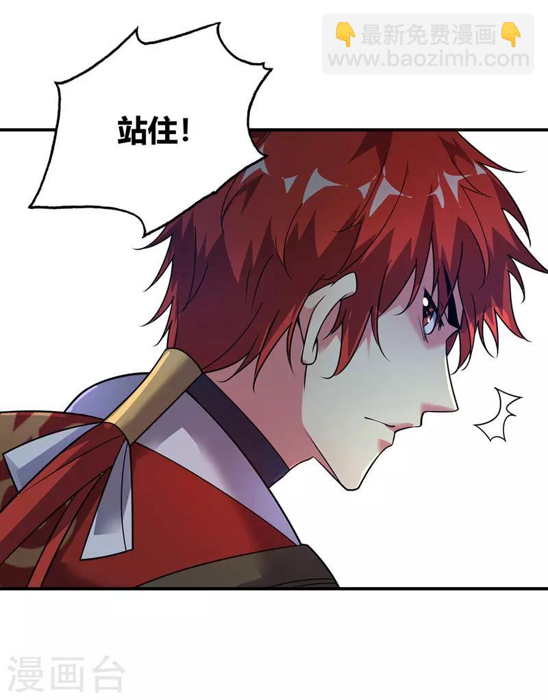 第53话 阻拦-第53话