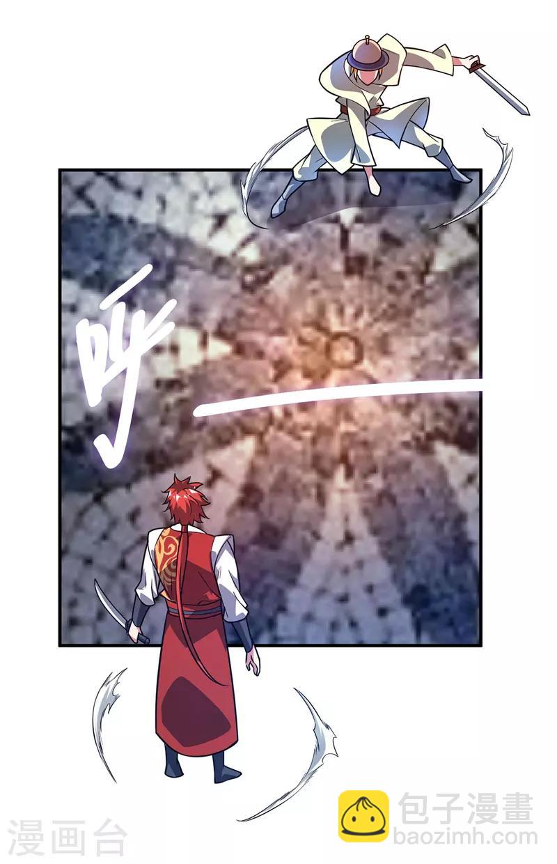 第55话 旷世激战-第55话