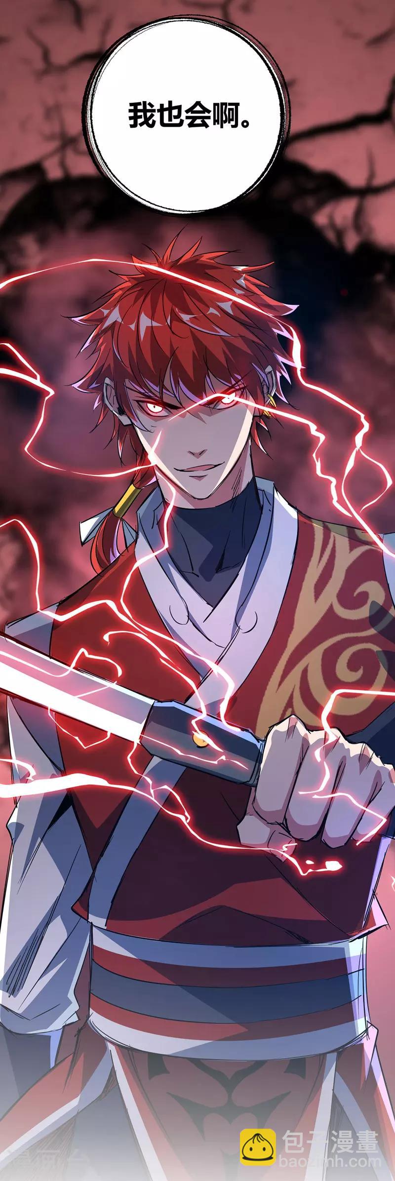 第55话 旷世激战-第55话