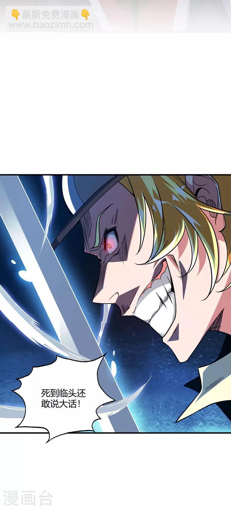 第55话 旷世激战-第55话