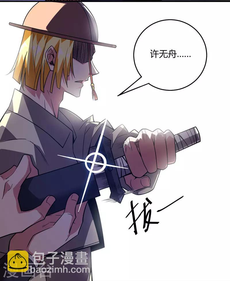 第55话 旷世激战-第55话