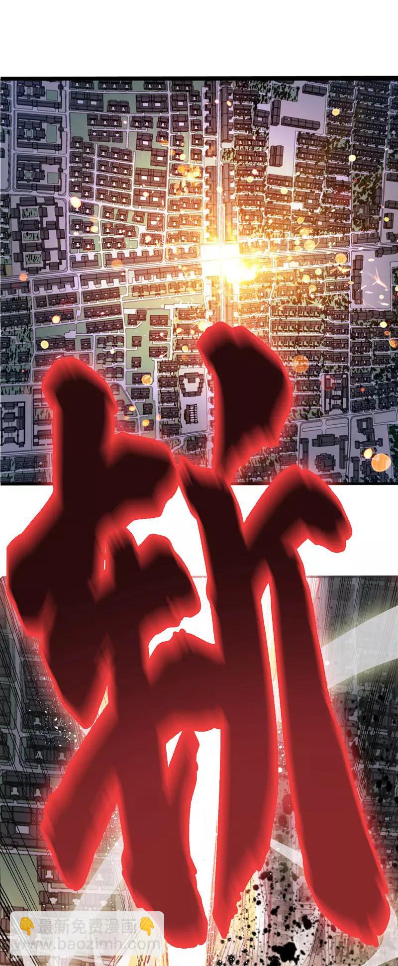 第55话 旷世激战-第55话