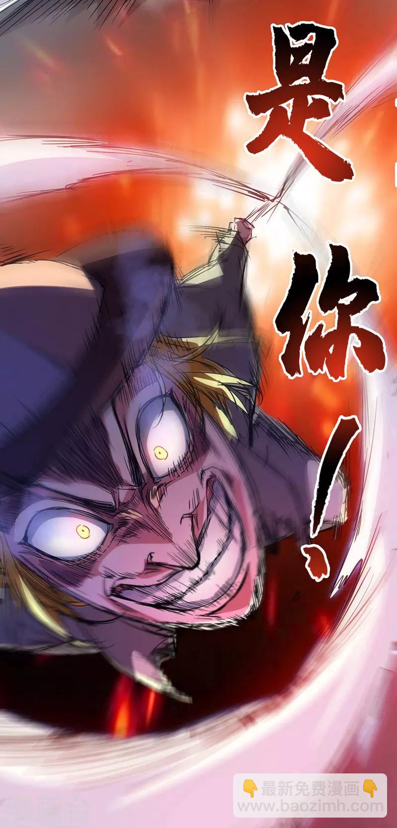 第55话 旷世激战-第55话