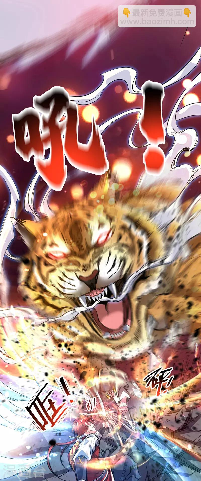 第55话 旷世激战-第55话