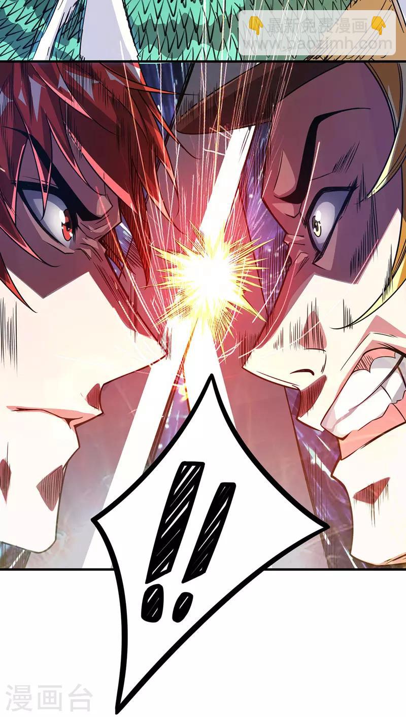 第55话 旷世激战-第55话