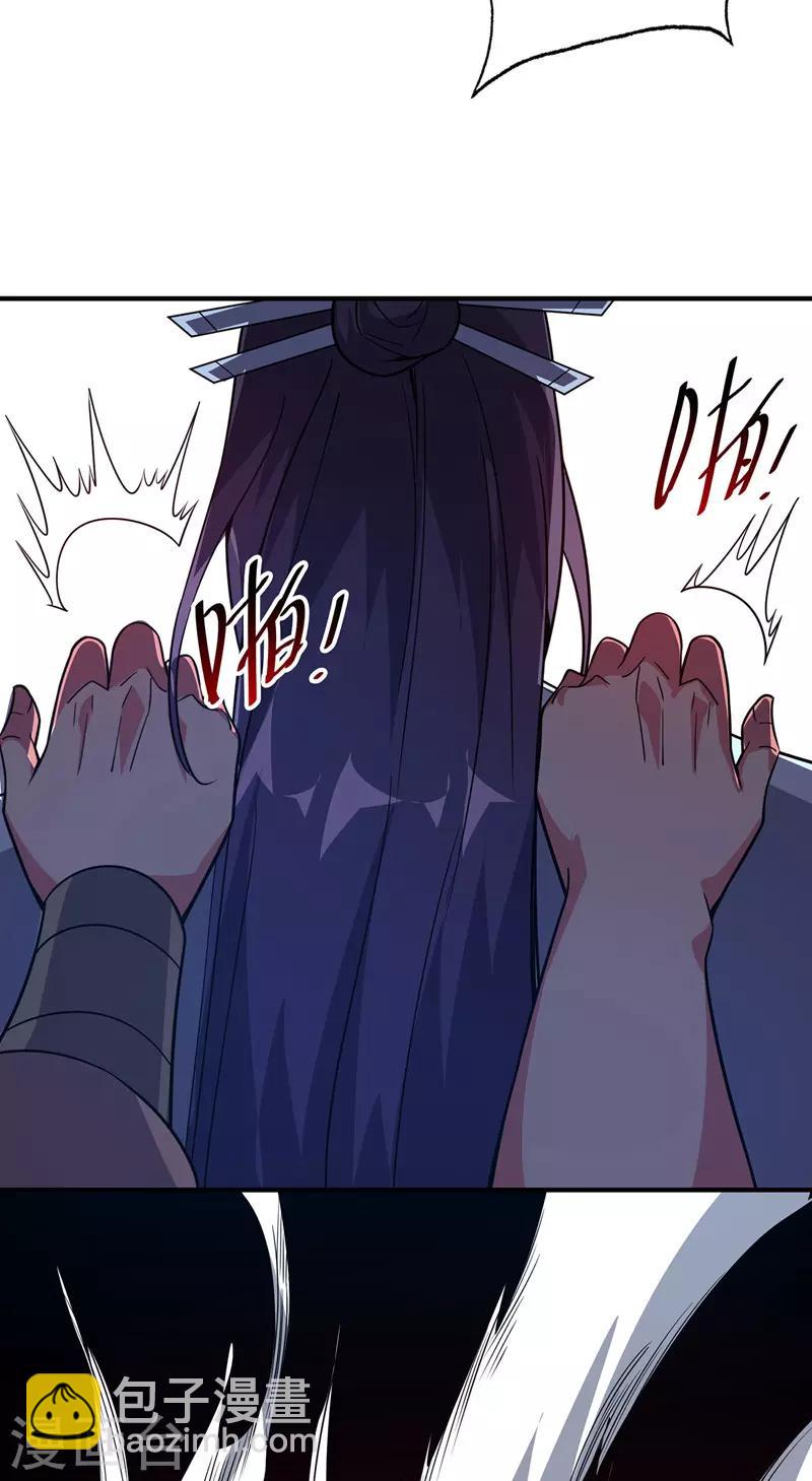 第57话 谢临渊-第57话