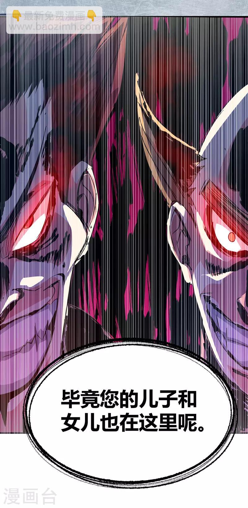 第57话 谢临渊-第57话