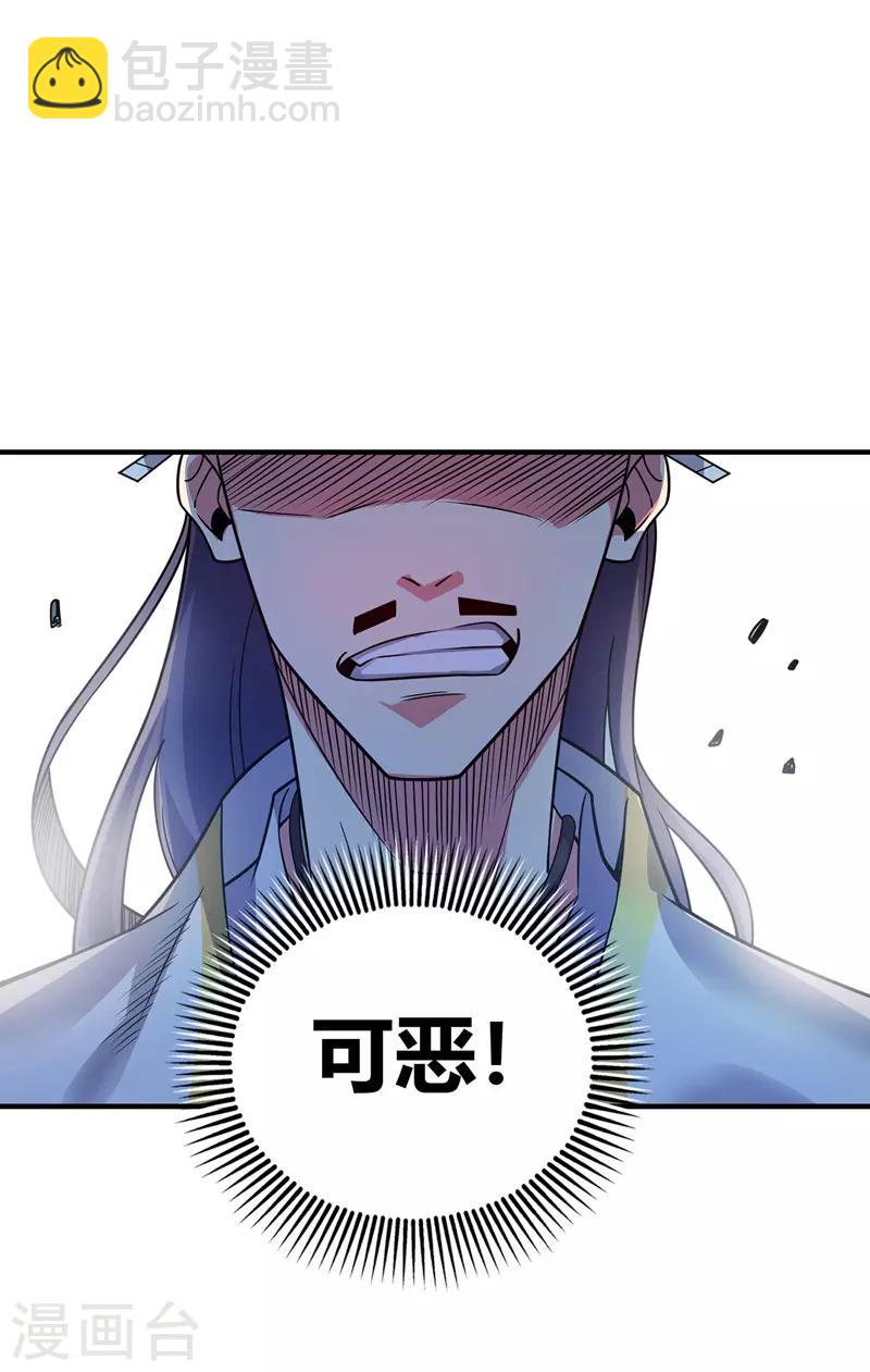 第57话 谢临渊-第57话