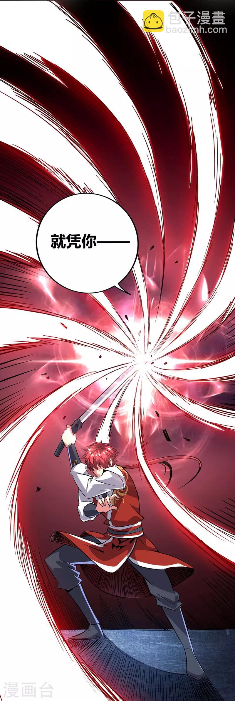 第57话 谢临渊-第57话