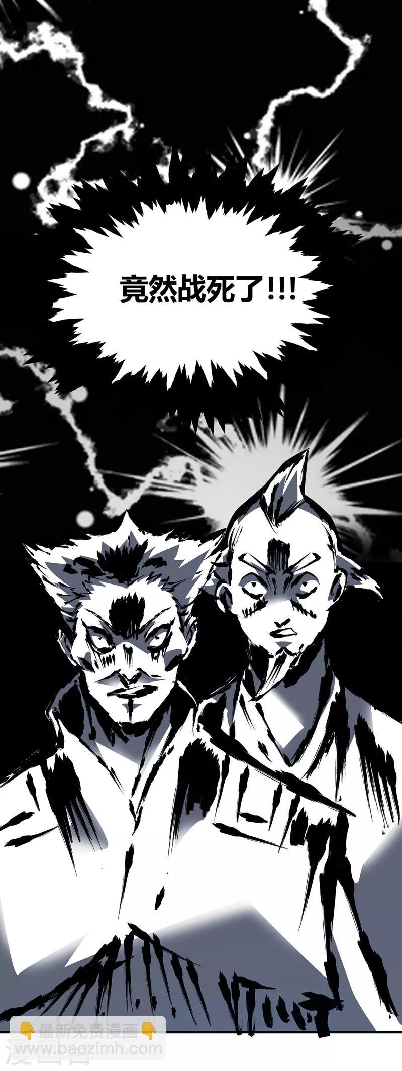 第59话 改变局势-第59话