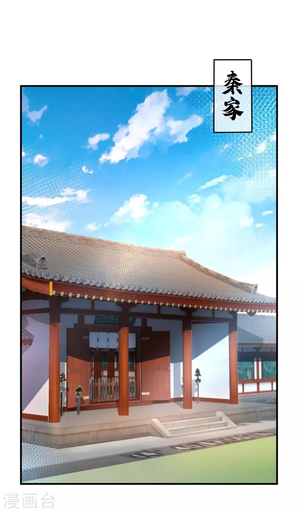 第7话 关禁闭-第7话