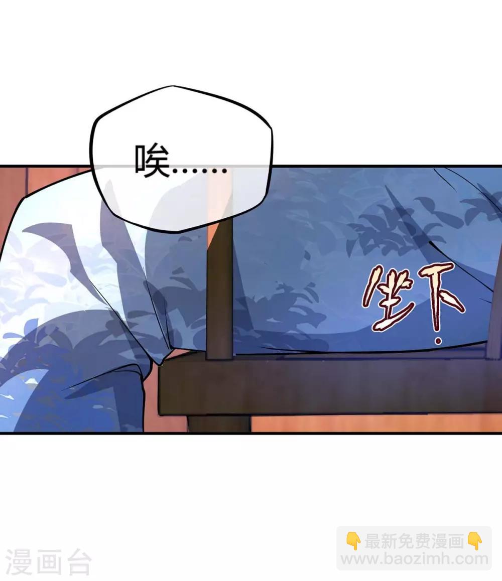 第7话 关禁闭-第7话