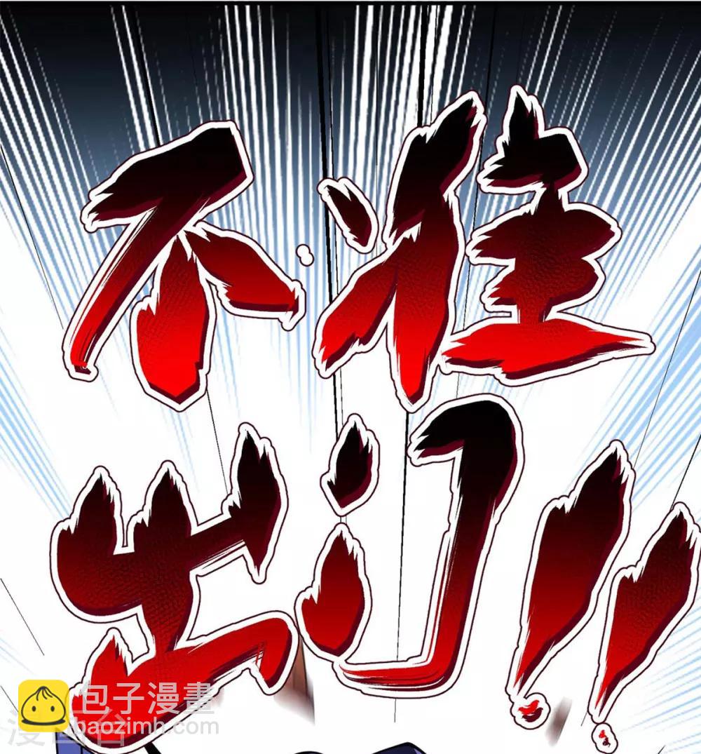第7话 关禁闭-第7话