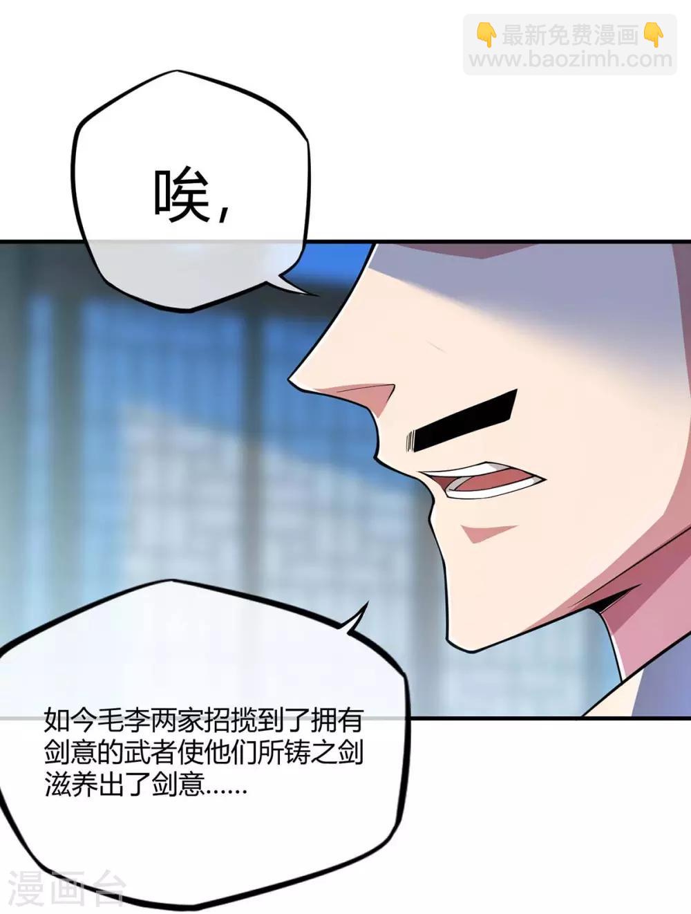 第7话 关禁闭-第7话