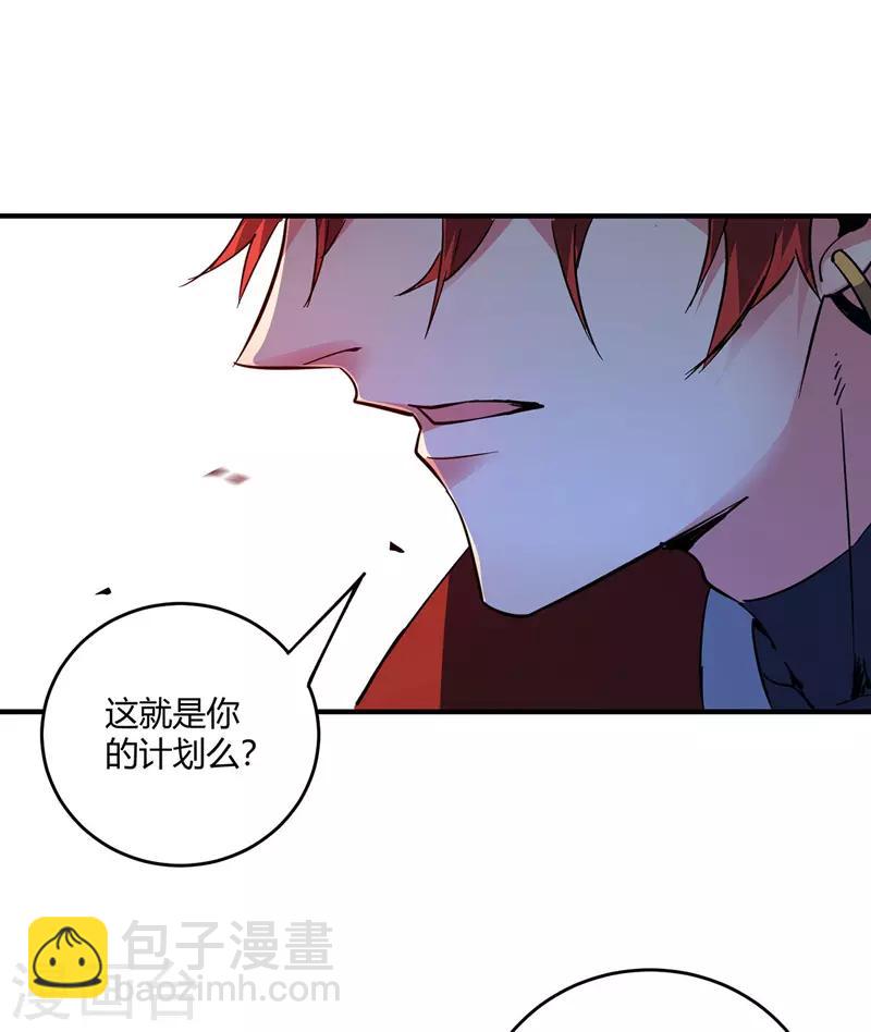 第61话 收宅子-第61话